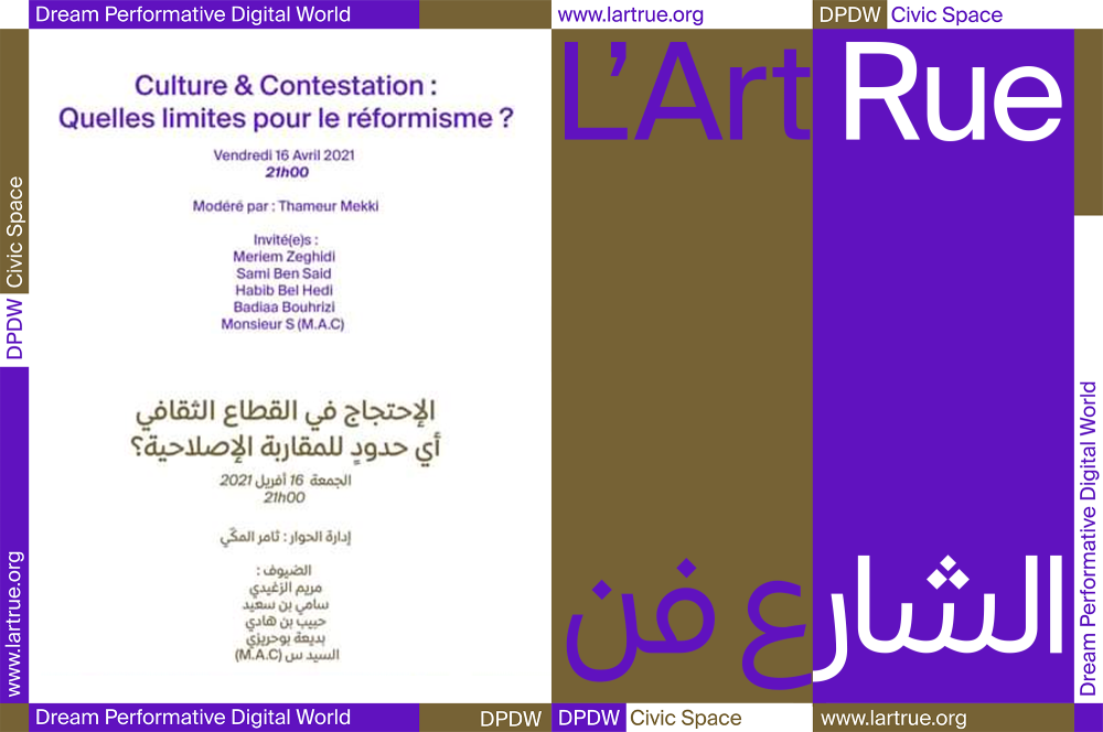 Débat :  "Culture & Contestation : quelles limites pour le réformisme ?", programme DPDW, 16.04.21
