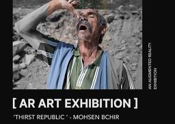 Photographic exhibition "Thirst Republic" by Mohsen Bchir in Tunis in the framework of "Youth-led cultural and civic initiatives" by Thaqafa Daayer Maydoor / All Around Culture, 2023.