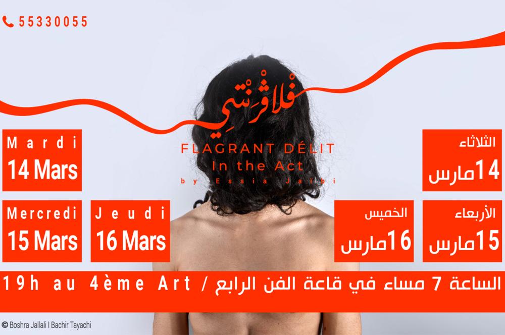 New performances of "Flagranti" by Essia Jaïbi at le 4ème Art theatre from 14 to 16 of March 2023.