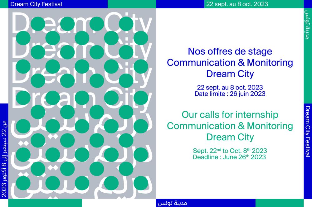 Internship opportunities - Dream City 2023
