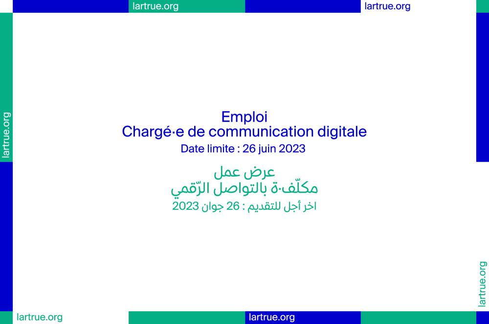 Offre d'emploi - Chargé·e de communication digitale, juin 2023