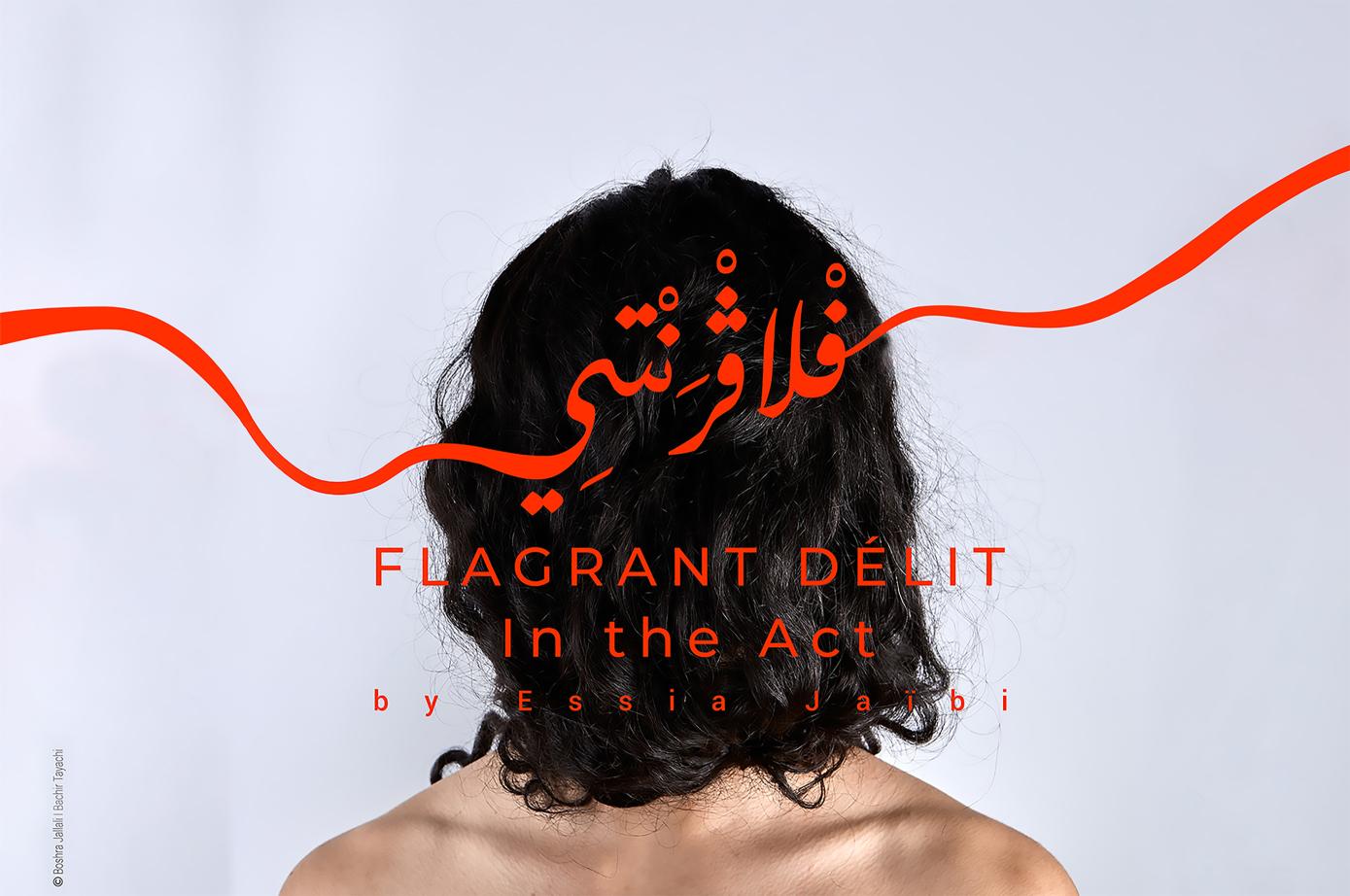 FLAGRANTI – In the Act by Essia Jaïbi, CREATION Dream City 2022