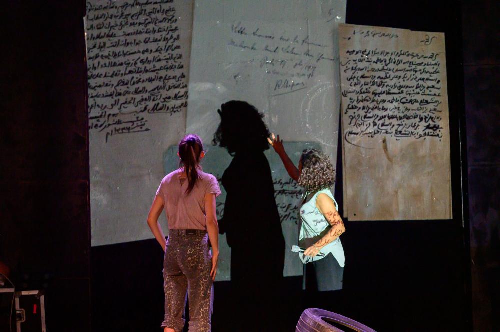 Behind your Eyeballs de Salma Said & Miriam Coretta Schulte,  Festival Tashweesh, septembre 2022.